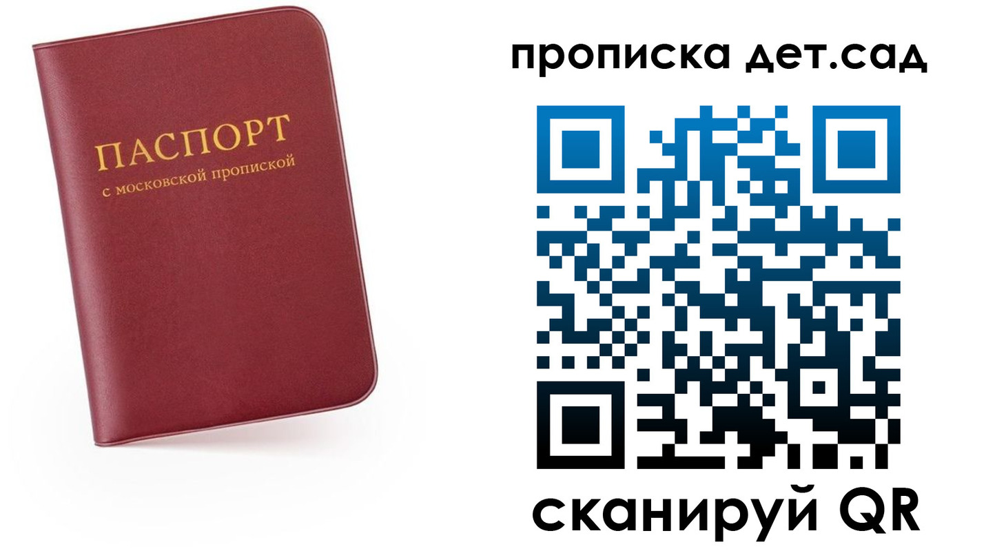 найти адрес прописки в Нальчике