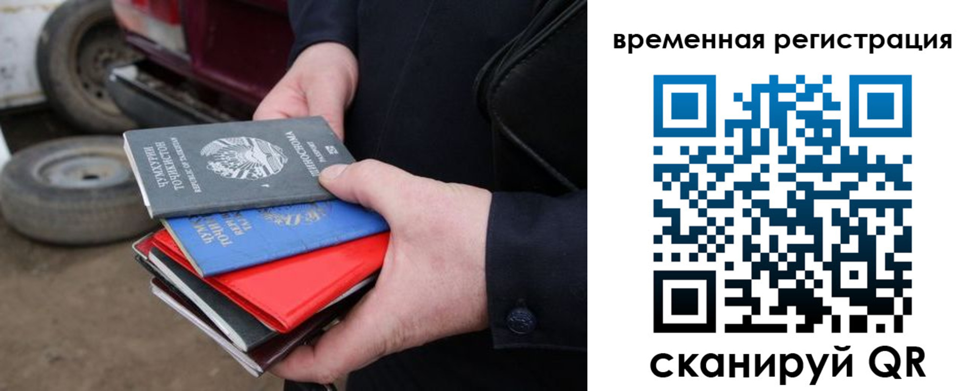 прописка гарантия в Нальчике