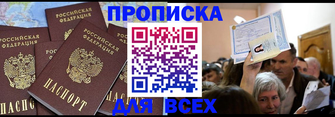 форма 3 в Нальчике