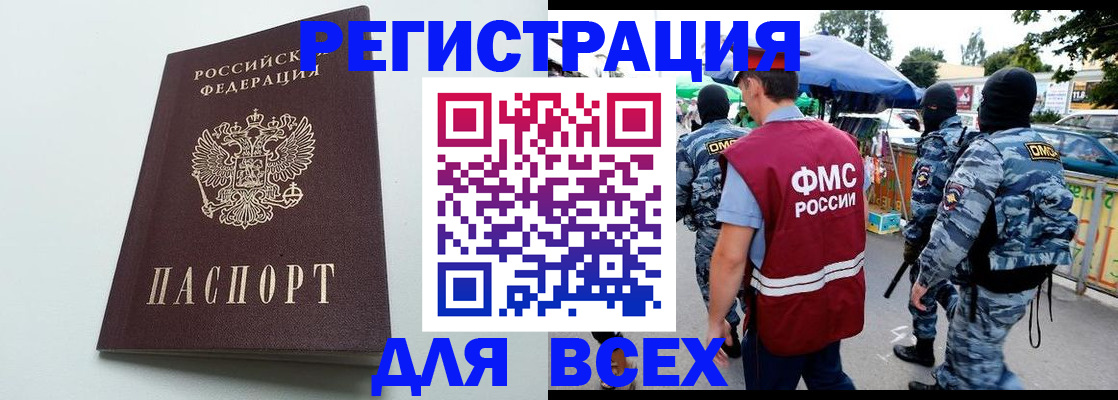 форма 3 в Нальчике