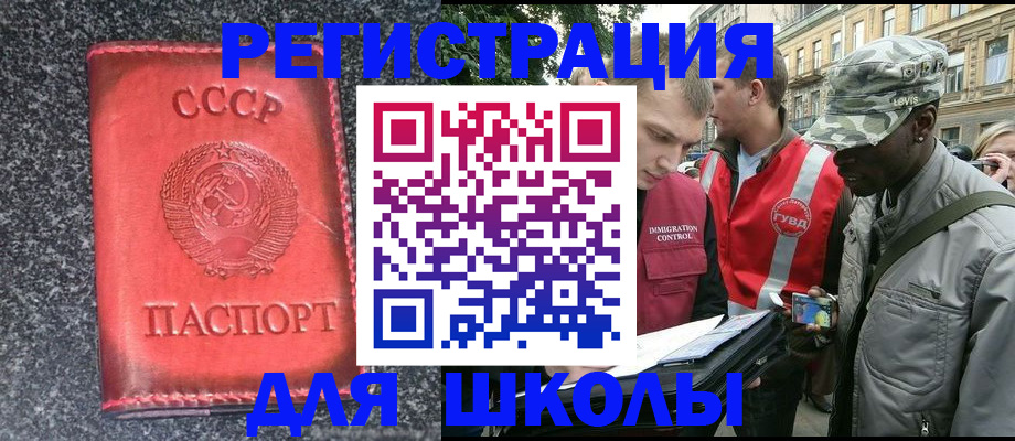 временная регистрация надежно в Нальчике